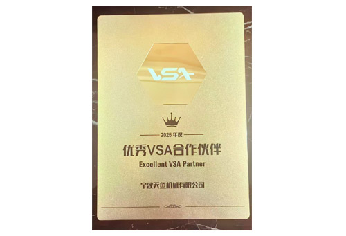优秀VSA合作伙伴